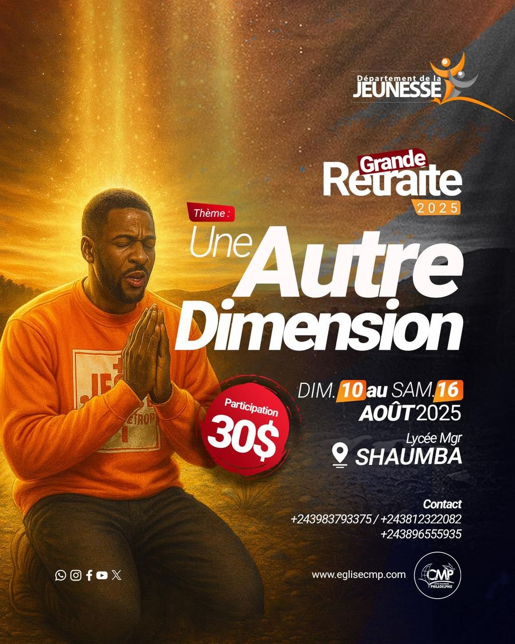 𝗚𝗥𝗔𝗡𝗗𝗘 𝗥𝗘𝗧𝗥𝗔𝗜𝗧𝗘 𝟮𝟬𝟮𝟱